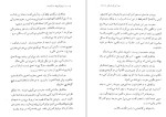 معرفی و دانلود کتاب دنیای کوچک دن کامیلو از جووانی گوارسکی-1