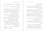 معرفی و دانلود کتاب دنیای کوچک دن کامیلو از جووانی گوارسکی-1