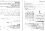 معرفی و دانلود کتاب راهنمای جامع هیپنوتیزم روبرتا تمس-1