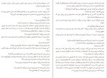 معرفی و دانلود کتاب زندگی داستانی ای.جی. فیکری از گابریل زوین-1