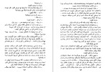 معرفی و دانلود کتاب سایه ظلمت از کارو-1