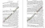 معرفی و دانلود کتاب سریر شیشه ای از سارا جی ماس-1