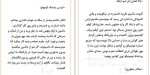 معرفی و دانلود کتاب 365 روز دیگر پرتو برومند-1
