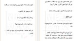 معرفی و دانلود کتاب 365 روز دیگر پرتو برومند-1