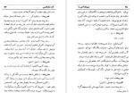 معرفی و دانلود کتاب شب های کابیریا فدریکو فلینی-1