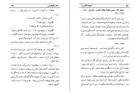 معرفی و دانلود کتاب شب های کابیریا فدریکو فلینی-1