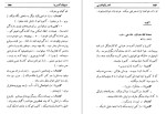 معرفی و دانلود کتاب شب های کابیریا فدریکو فلینی-1