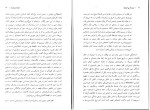 معرفی و دانلود کتاب عروسک و کوتوله والتر بنیامین-1