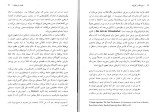 معرفی و دانلود کتاب عروسک و کوتوله والتر بنیامین-1