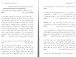 معرفی و دانلود کتاب عروسک و کوتوله والتر بنیامین-1
