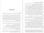 معرفی و دانلود کتاب قزاق محمود پورشالچی-1