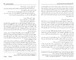 معرفی و دانلود کتاب قزاق محمود پورشالچی-1
