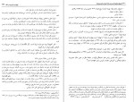 معرفی و دانلود کتاب قزاق محمود پورشالچی-1