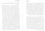 معرفی و دانلود رایگان کتاب قصه های رسول رسول پرویزی-1