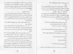 معرفی و دانلود رایگان ما نمیمیریم-1