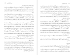 معرفی و دانلود کتاب متون عرفانی فارسی-1