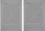 معرفی و دانلود کتاب مدیکال هیپنوتیزم کابوک-1