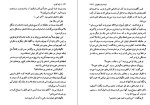 معرفی و دانلود کتاب مرگ دون ژوان الری کوئین-1