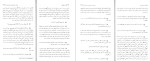 معرفی و دانلود کتاب مصاحبه با فدریکو فلینی کاستانزو کاستانزینی-1