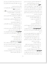 معرفی و دانلود پروژه معرفی استانداردهای مدیریت پروژه محمد زین العابدین-1