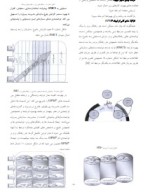 معرفی و دانلود پروژه معرفی استانداردهای مدیریت پروژه محمد زین العابدین-1