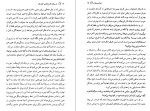 معرفی و دانلود کتاب هر وقت کارم داشتی تلفن کن ریموند کارور-1