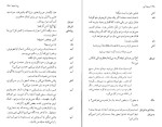 معرفی و دانلود کتاب پرنده آبی موریس مترلینک-1