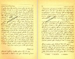 معرفی و دانلود کتاب چهره استعمارگر، چهره استعمار زده آلبر ممی-1