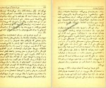 معرفی و دانلود کتاب چهره استعمارگر، چهره استعمار زده آلبر ممی-1
