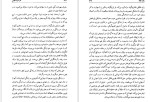 معرفی و دانلود کتاب کارناوال فدریکو فلینی از مسعود فراستی-1