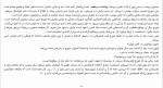 معرفی و دانلود کتاب آرتور و جورج جولین بارنز-1