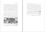 معرفی و دانلود کتاب آچار علم کولین برس-1