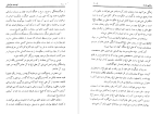 معرفی و دانلود رایگان کتاب ابومسلم خراسانی ناصر نجمی-1