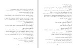 معرفی و دانلود کتاب امپراطوری پر گناه مگان مارچ-1