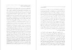 معرفی و دانلود رایگان کتاب امیر کبیر و دارالفنون قدرت الله روشنی زعفرانلو-1