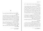 معرفی و دانلود کتاب انگشت اتهام آگاتا کریستی-1