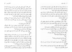معرفی و دانلود کتاب انگشت اتهام آگاتا کریستی-1