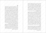 معرفی و دانلود رایگان کتاب باران زاد ضحی کاظمی-1