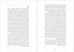 معرفی و دانلود رایگان کتاب باران زاد ضحی کاظمی-1