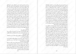 معرفی و دانلود رایگان کتاب باران زاد ضحی کاظمی-1