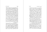 معرفی و دانلود رایگان کتاب باع وحش انسانی دزموند موریس-1