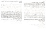 معرفی و دانلود کتاب بالزاک و خیاط کوچولوی چینی دای سیجی-1
