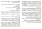معرفی و دانلود کتاب بالزاک و خیاط کوچولوی چینی دای سیجی-1
