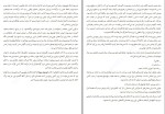 معرفی و دانلود کتاب بالزاک و خیاط کوچولوی چینی دای سیجی-1