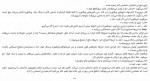 معرفی و دانلود کتاب بانوی طبقه بالا فریدا مک فادن-1
