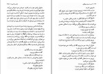 معرفی و دانلود کتاب بهترین داستان های کوتاه ارنست میلر همینگوی-1