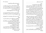 معرفی و دانلود کتاب بهترین داستان های کوتاه ارنست میلر همینگوی-1