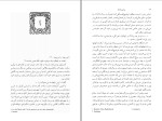 معرفی و دانلود کتاب بودنبروک ها توماس مان-1