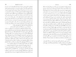 معرفی و دانلود کتاب بودنبروک ها توماس مان-1