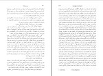معرفی و دانلود کتاب بودنبروک ها توماس مان-1